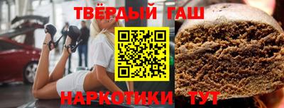 метамфетамин Апшеронск