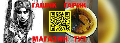 героин Аргун