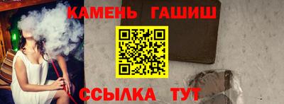 мяу мяу кристалл Заводоуковск