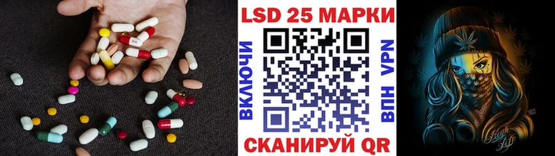 LSD-25 экстази ecstasy  Краснодар 