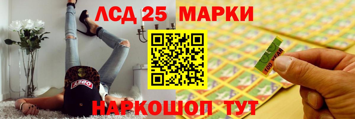 ЛСД экстази кислота  ЛСД экстази  Краснодар  Лсд 25 экстази ecstasy 