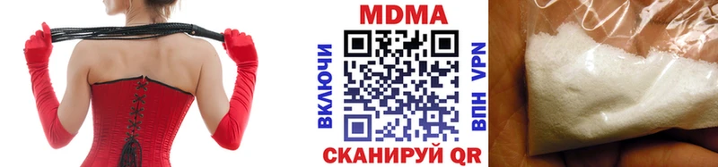 хочу наркоту  Краснодар  МДМА кристаллы 