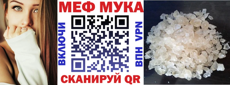 цены наркотик  Краснодар  Мефедрон кристаллы 
