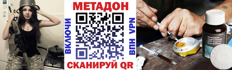 МЕТАДОН белоснежный  Краснодар 