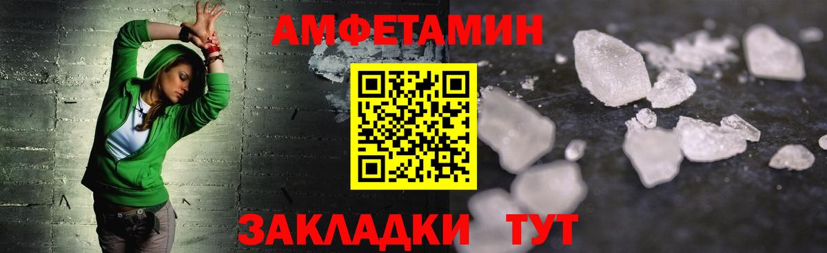 Меф МЯУ МЯУ   COCAIN  Вход с VPN  Краснодар  Каннабис 