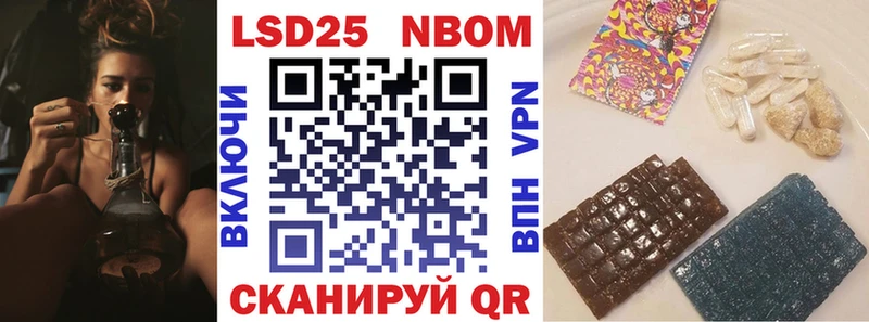 Марки N-bome 1,5мг  где можно купить наркотик  Краснодар 