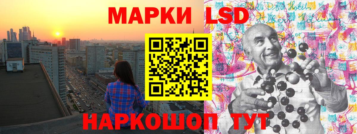 Краснодар  Марки N-bome 1,5мг  Вход с VPN 